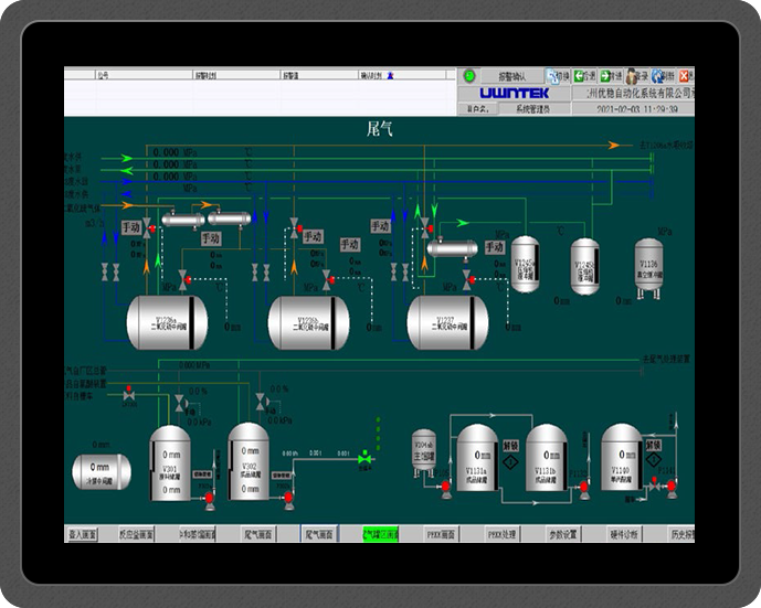<b>氯化亞砜自動化生產控制系統PLC/DCS+GDS</b>