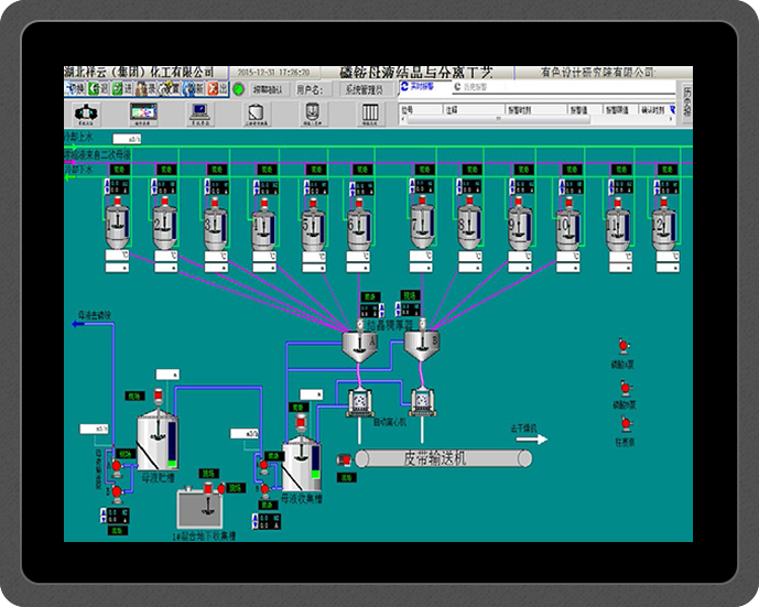 <b>磷復肥生產自動化控制系統PLC/DCS</b>