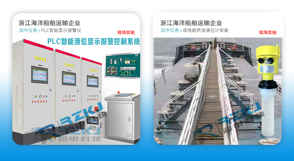 防爆液位顯示儀，液位報警儀，液位控制儀