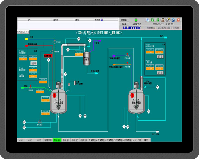 <b>粉末樹脂、丙烯酸樹脂、醇酸樹脂等DCS/PLC自動化控制系統</b>
