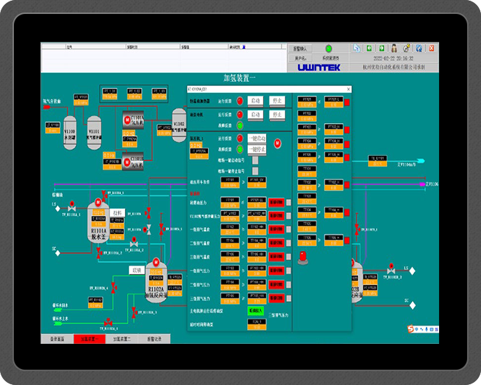 <b>農藥企業資源回收利用及清潔生產應用示范DCS/PLC自動控制系統</b>