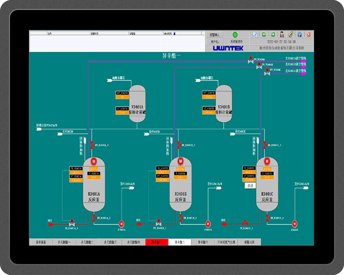 <b>十萬噸/ 年合成脂自動化控制系統DCS/PLC+SIS</b>